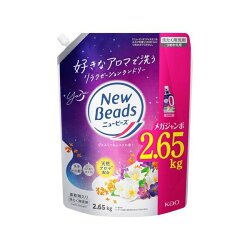 ニュービーズ ジャスミン&ムスクの香り つめかえ用 2650g 【ニュービーズ】 洗濯洗剤