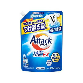 アタック抗菌ＥＸ　つめかえ用 900g 【アタック】