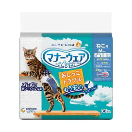 マナーウェア ねこ用 猫用おむつ Mサイズ 36枚入 【マナーウエア】 猫用トイレ用品(トイレタリー)