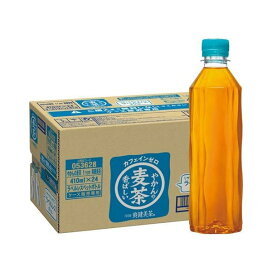 やかんの麦茶 from 爽健美茶 ラベルレス PET 410ml*24本入 【爽健美茶】 茶系飲料
