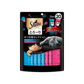 シーバ とろ〜りメルティ かつお味セレクション 12g*20本入 【シーバ(Sheba)】 猫用おやつ