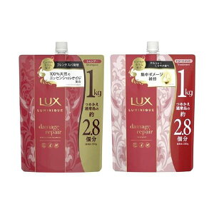 bNX ~j[N _[WyA lփyA 1Zbg ybNX ~j[N(LUX Luminique)z Vv[