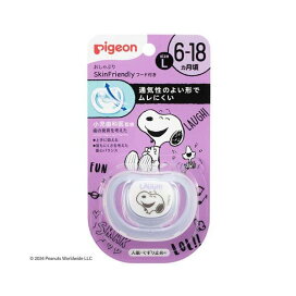 おしゃぶりSkinFriendly 6-18 L スヌーピー柄 1個 おしゃぶり