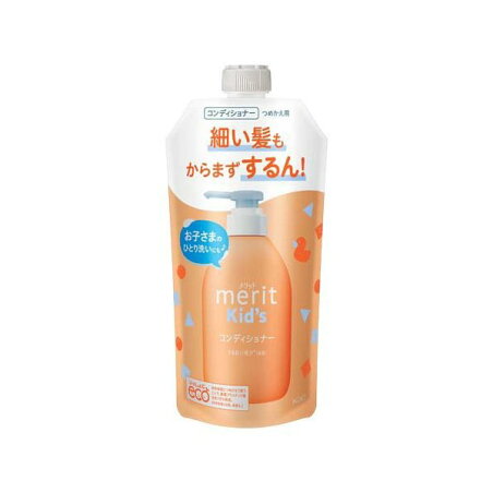 メリットキッズ コンディショナー つめかえ用 285ml 【メリット】 リンス・コンディショナー