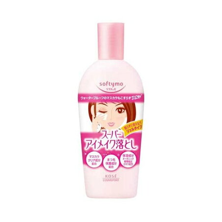 ソフティモ スーパー ポイントメイクアップリムーバー 230ml 【ソフティモ】 アイメイク用(ポイントリムーバー)