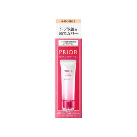 プリオール 薬用 リンクル美コルセットファンデーション 2 30g 【プリオール(PRIOR)】 ファンデーション