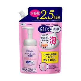 ビオレ メイクも落とせる洗顔料 うるうる密着泡 つめかえ用 330ml 【ビオレ】 洗顔