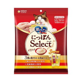 銀のスプーン おやつ とろリッチ 3種のアソート 鶏ささみ&さけ&ぶり使用 240g 【銀のスプーン】 猫用おやつ