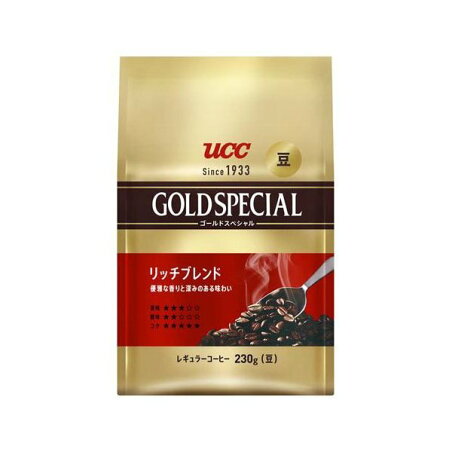 UCC ゴールドスペシャル 炒り豆 リッチブレンド 230g 【ゴールドスペシャル】 レギュラーコーヒー