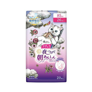 i` Ē񂵂 zpbh 26cm 85cc qO`ERi 20 yi`z ApV[gEpbh