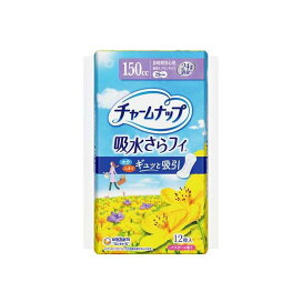 チャームナップ 吸水さらフィ 長時間安心用 羽なし 150cc 29cm 12枚入 【チャームナップ軽度】 尿もれ用シート・パッド