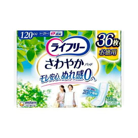 ライフリー さわやかパッド 120cc 女性用 尿ケアパッド 29cm 36枚入 【ライフリー 軽度 女性】 尿もれ用シート・パッド