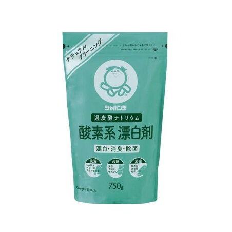 シャボン玉 酸素系漂白剤 750g 【シャボン玉石けん】 酸素系漂白剤 衣類用