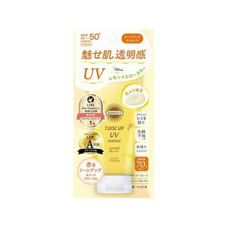 サンカットR トーンアップUV エッセンス レモンイエロー 80g 【サンカット】 日焼け止め 強さ別