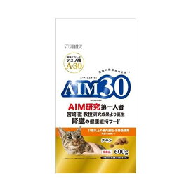 AIM30 11歳以上の室内避妊・去勢後猫用 腎臓の健康ケア 600g キャットフード(ドライフード・総合栄養食)
