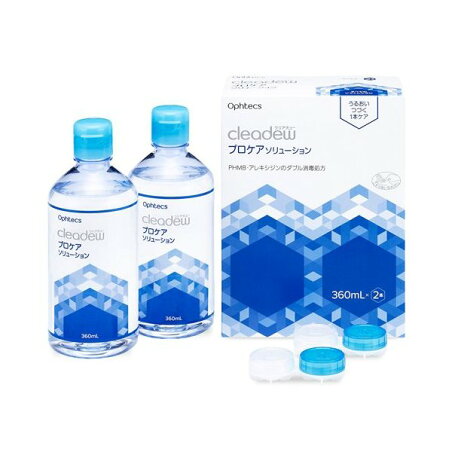 クリアデュー プロケアソリューション 360ml*2本入 ソフトレンズ用洗浄・すすぎ・消毒・保存