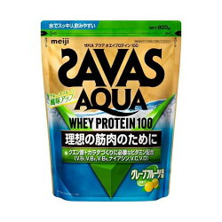 ザバス アクア ホエイプロテイン100 グレープフルーツ風味 800g 【ザバス(SAVAS)】