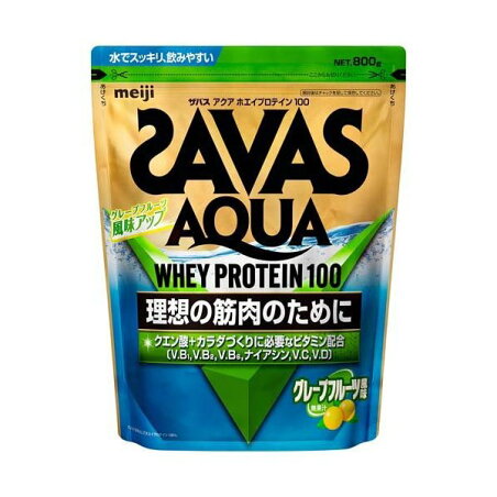 ザバス アクア ホエイプロテイン100 グレープフルーツ風味 800g 【ザバス(SAVAS)】