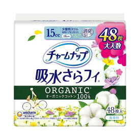 チャームナップ 吸水さらフィ オーガニックコットン 少量用 15cc 19cm 48枚入 【チャームナップ軽度】 尿もれ用シート・パッド
