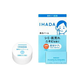 イハダ 薬用クリアバーム 18g 【イハダ】 クリーム