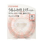 セザンヌうるふわ仕上げパウダー03ルーセントクリア5.0g【セザンヌ(CEZANNE)】