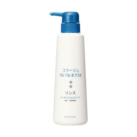コラージュフルフルネクスト リンス すっきりさらさらタイプ 400ml 【コラージュフルフル】 スカルプケア