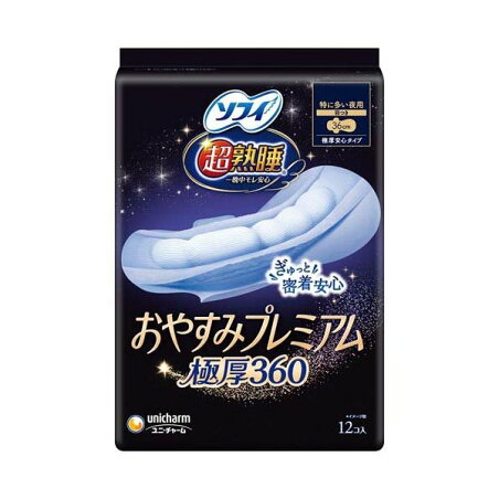 ソフィ 超熟睡おやすみプレミアム 極厚360 夜用 12枚入 【ソフィ超熟睡Gプレミアム】 生理用ナプキン