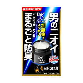 デ・オウ 薬用プロテクトデオジャム 50g 【デ・オウ】 デオドラント クリーム・ジェル 男のニオイ まるごと防臭 制汗