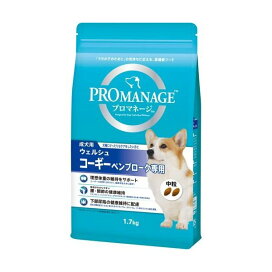 プロマネージ ウェルシュコーギーペンブローク専用 成犬用 1.7kg 【プロマネージ】 プレミアム・ドッグフード