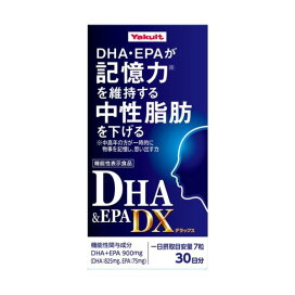 ヤクルト DHA＆EPA DX 210粒入 【ヤクルト】 EPA・DHA(機能性表示食品)