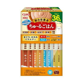 CIAO ちゅ〜るごはん BOX まぐろ・ささみバラエティ 14g×36本 猫用おやつ
