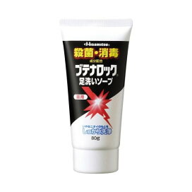 ブテナロック 足洗いソープ 80g 【ブテナロック】 足の臭い対策