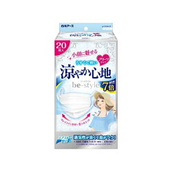 ビースタイル プリーツタイプ 涼やか心地 ホワイト 20枚入 【ビースタイル】 小さめマ...