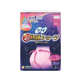 ソフィ 超熟睡 ショーツ M-L 生理用 ナプキン 夜用 8枚入 【ソフィ】 生理用ナプキン