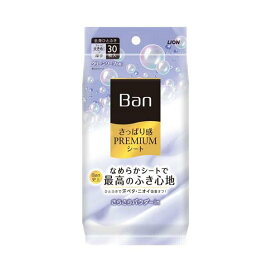 Ban(バン) さっぱり感PREMIUMシート さらさらパウダーinタイプ クリーンソープの香り 30枚入 【Ban(バン)】 ボディケア