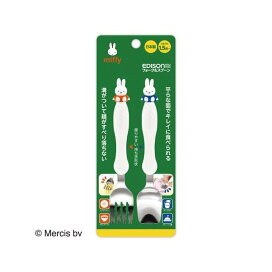 フォーク＆スプーンmiffyミッフィーのマスコット付きのフォーク＆スプーン 1セット 【エジソン】 食器・食事用品