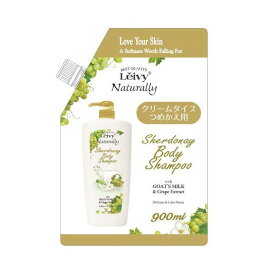 レイヴィー ボディシャンプー シャルドネジャスミン 詰替 900ml 【レイヴィー】 ボディソープ(ボディシャンプー)