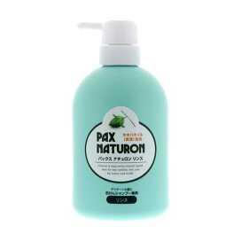 パックス ナチュロン リンス 500ml 【パックスナチュロン(PAX NATURON)】 リンス・コンディショナー