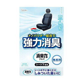 クルマの消臭力 シート下専用 消臭芳香剤 車用 無香料 300g 【消臭力】 消臭・芳香剤
