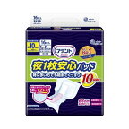 アテント 夜1枚安心パッド 特に多い方でも朝までぐっすり 10回吸収 32*63cm 男女共用 16枚入