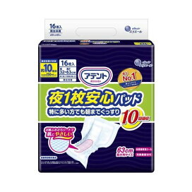 アテント 夜1枚安心パッド 特に多い方でも朝までぐっすり 10回吸収 32*63cm 男女共用 16枚入 【アテント】 尿とりパッド