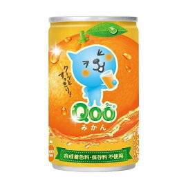 ミニッツ メイド Qoo みかん 缶 160ml*30本入 【ミニッツメイド】 フルーツジュース・果実ジュース