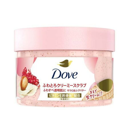 ダヴ クリーミースクラブ 本体 298g 【ダヴ(Dove) ボディ スクラブ】 スペシャルケア(ボディケア) ザクロ＆シアバター / キウイ＆アロエ / マカダミア＆ライスミルク / サクラ＆ムスク / チェリー＆アプリコットミルク / キンモクセイ / ミッドナイトラベンダー
