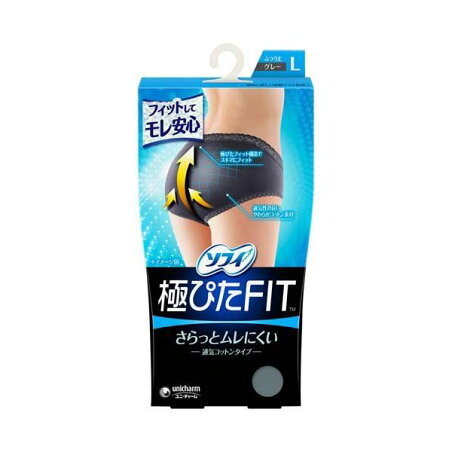 ソフィ極ぴたFIT通気コットンタイプLグレー 生理用品 サニタリーショーツ 1枚入 【ソフィ　ショーツ】 ショーツ