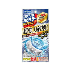 カビキラー 洗たく槽カビキラーPRO 90g 【カビキラー】 洗濯機用品
