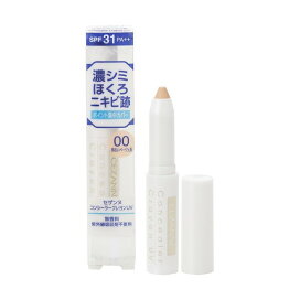 セザンヌ コンシーラークレヨンUV 00 明るいベージュ系 1.8g 【セザンヌ(CEZANNE)】 コンシーラー