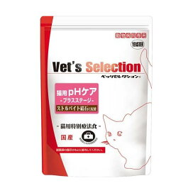 ベッツセレクション 猫用pＨケアプラスステージ  1.5kg(300g×5) 【ベッツセレクション】 猫用 食事療法食