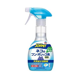 ジョイペット 天然成分消臭剤 ネコのトイレ専用 270ml 【ジョイペット(JOYPET)】 ペット消臭用品