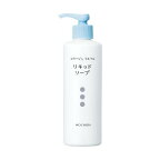 【最短当日配送】コラージュフルフル液体石鹸250ml【コラージュフルフル】ボディソープデオドラント