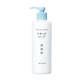 コラージュフルフル 液体石鹸 250ml 【コラージュフルフル】 ボディソープ デオドラント